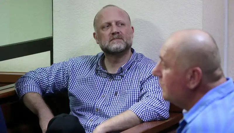 Gürcistan'da Muhalefet Lideri İçin Tutuklama Kararı: Siyasi Gelişmeler